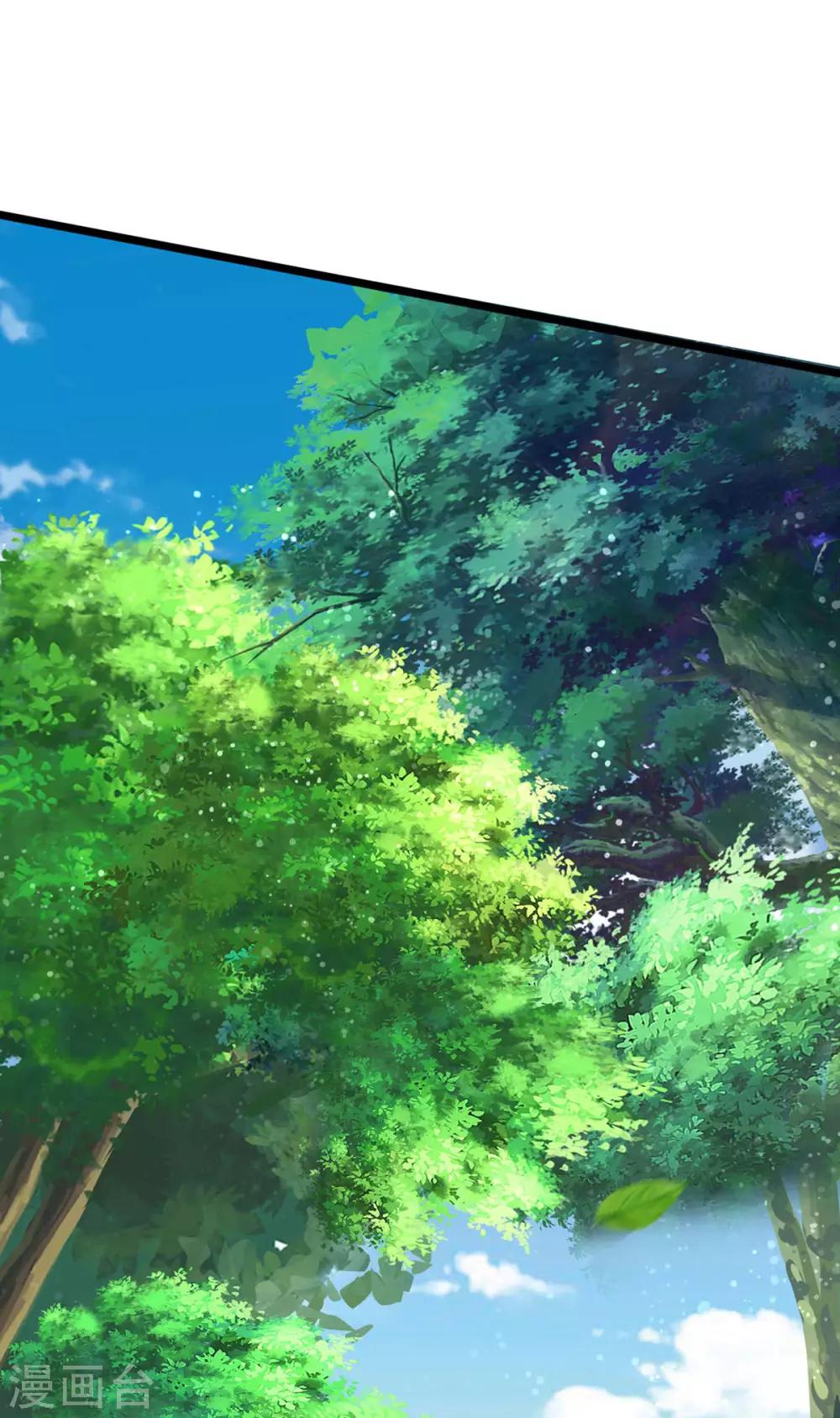 神武天尊韩漫全集-第271话 江家的绝世天才无删减无遮挡章节图片 