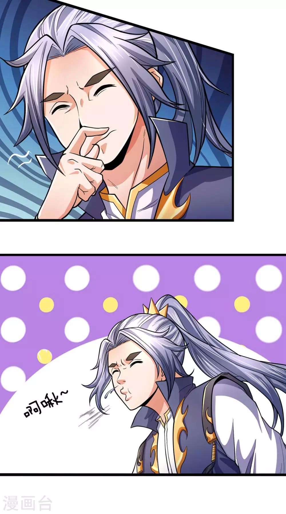 神武天尊韩漫全集-第271话 江家的绝世天才无删减无遮挡章节图片 
