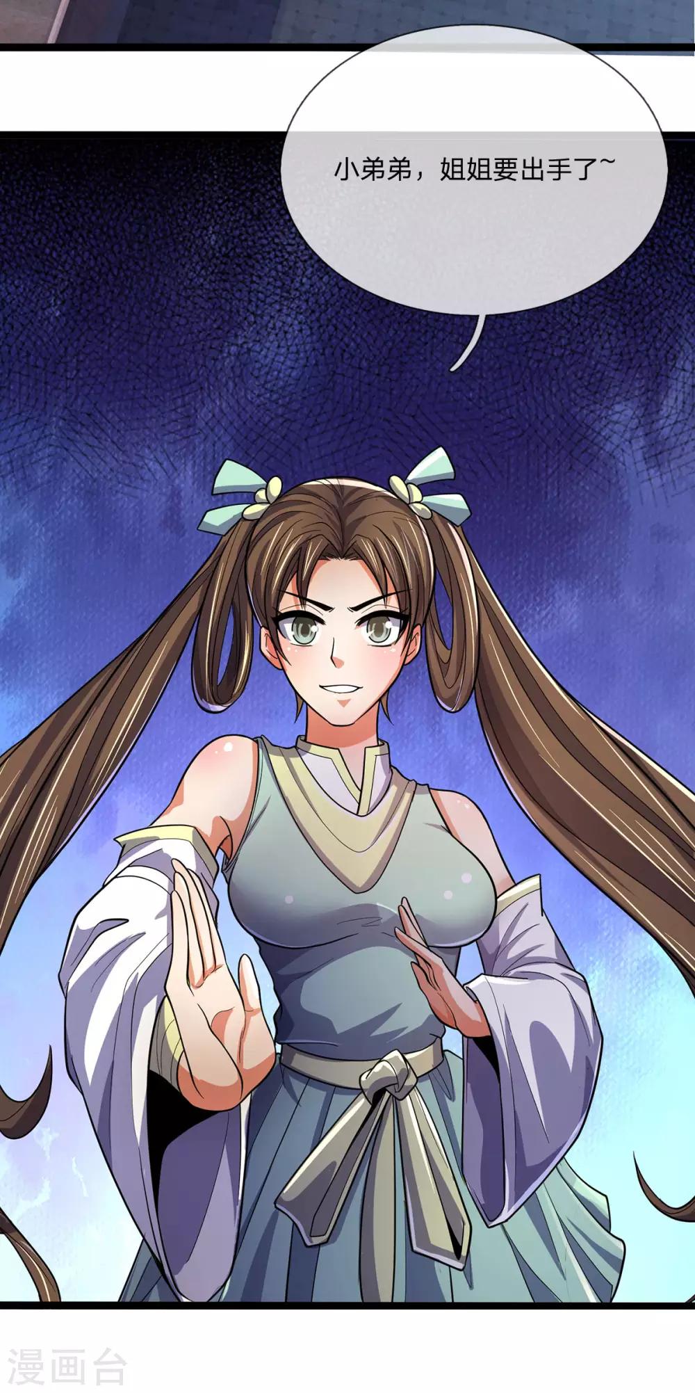 神武天尊韩漫全集-第271话 江家的绝世天才无删减无遮挡章节图片 