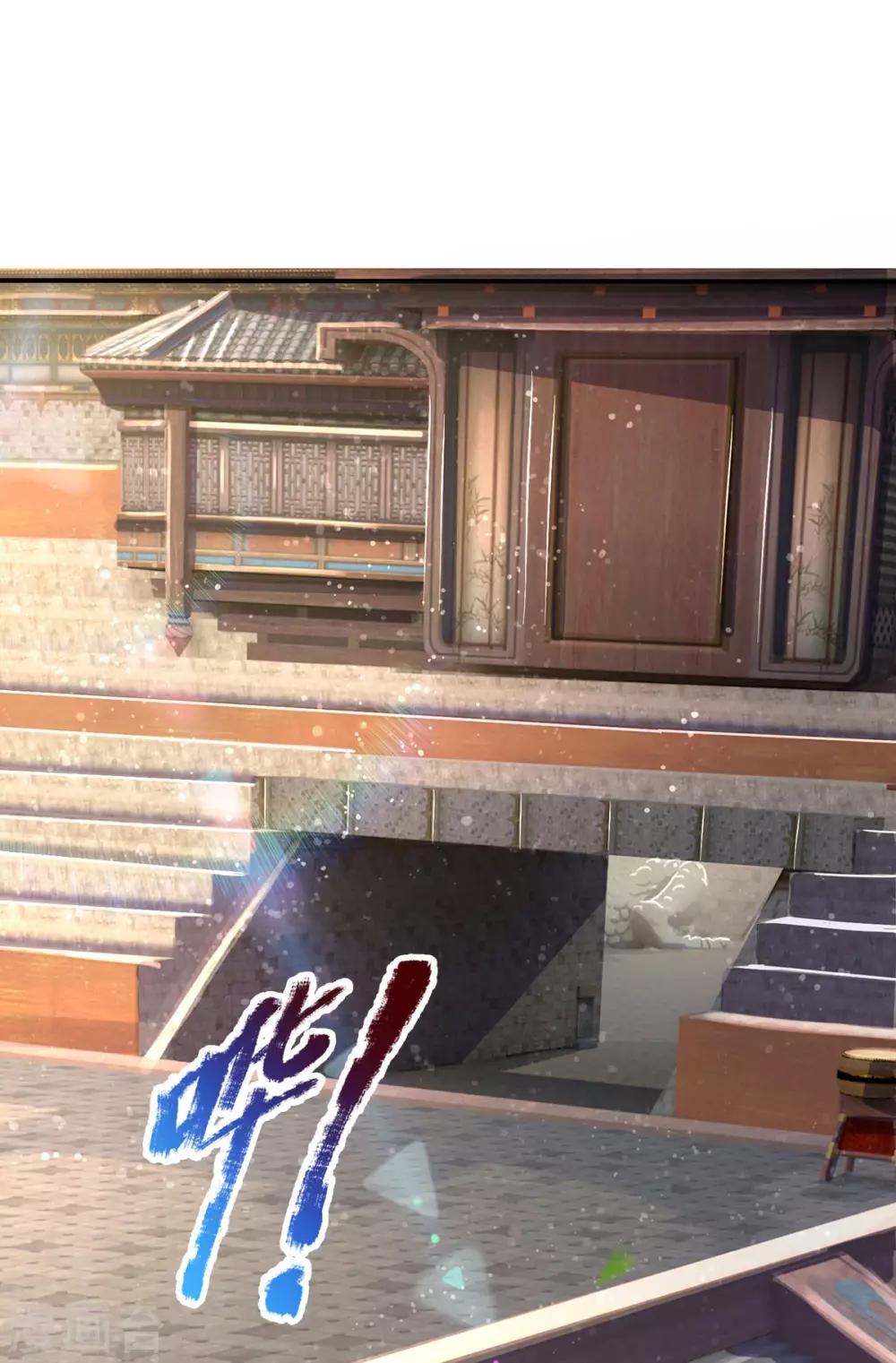 神武天尊韩漫全集-第271话 江家的绝世天才无删减无遮挡章节图片 