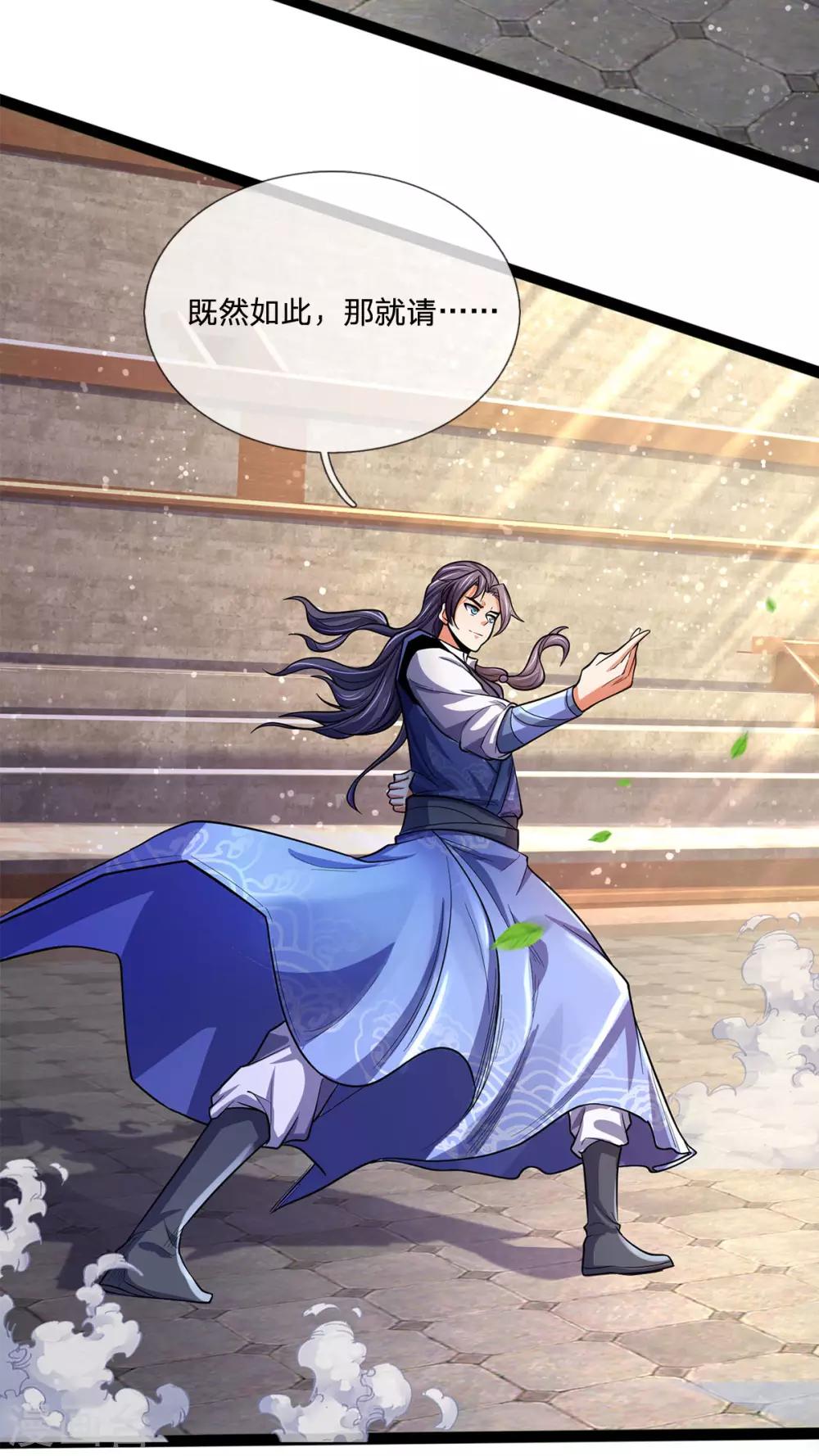 神武天尊韩漫全集-第271话 江家的绝世天才无删减无遮挡章节图片 
