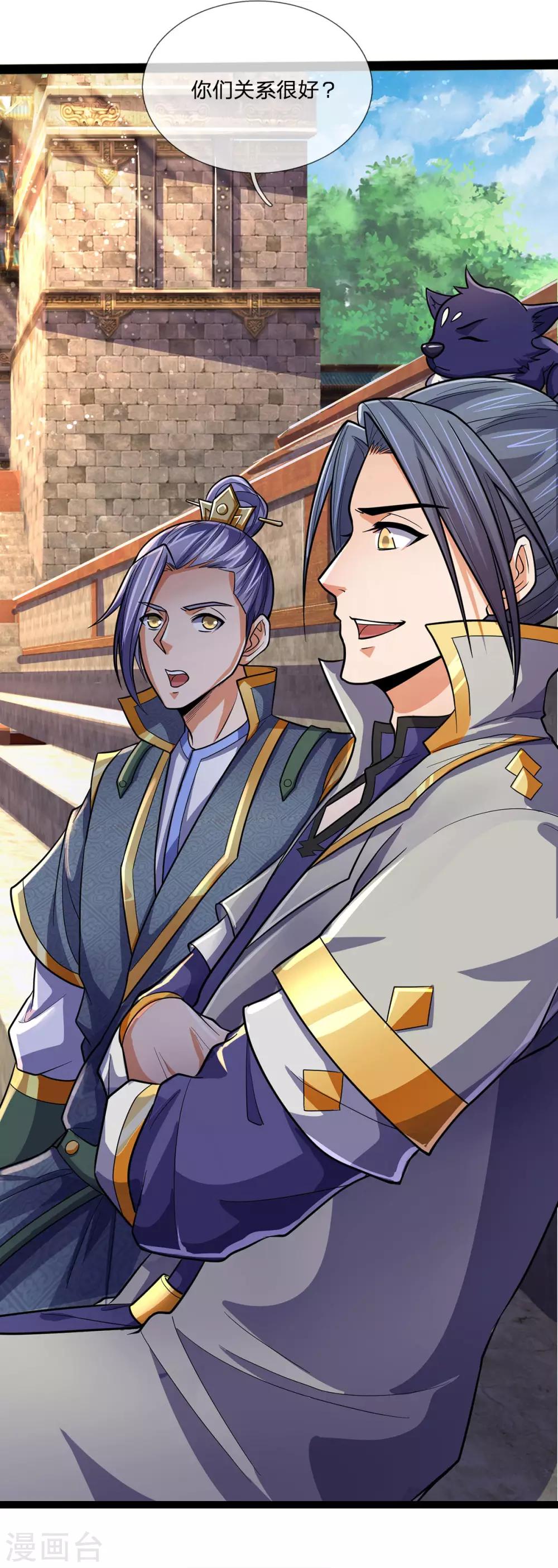 神武天尊韩漫全集-第271话 江家的绝世天才无删减无遮挡章节图片 