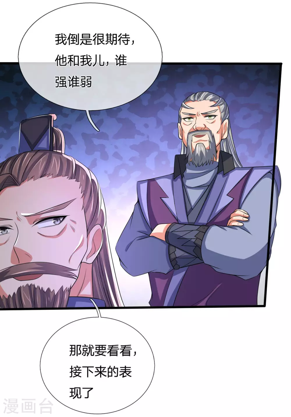 神武天尊韩漫全集-第272话 萧晨对江川无删减无遮挡章节图片 