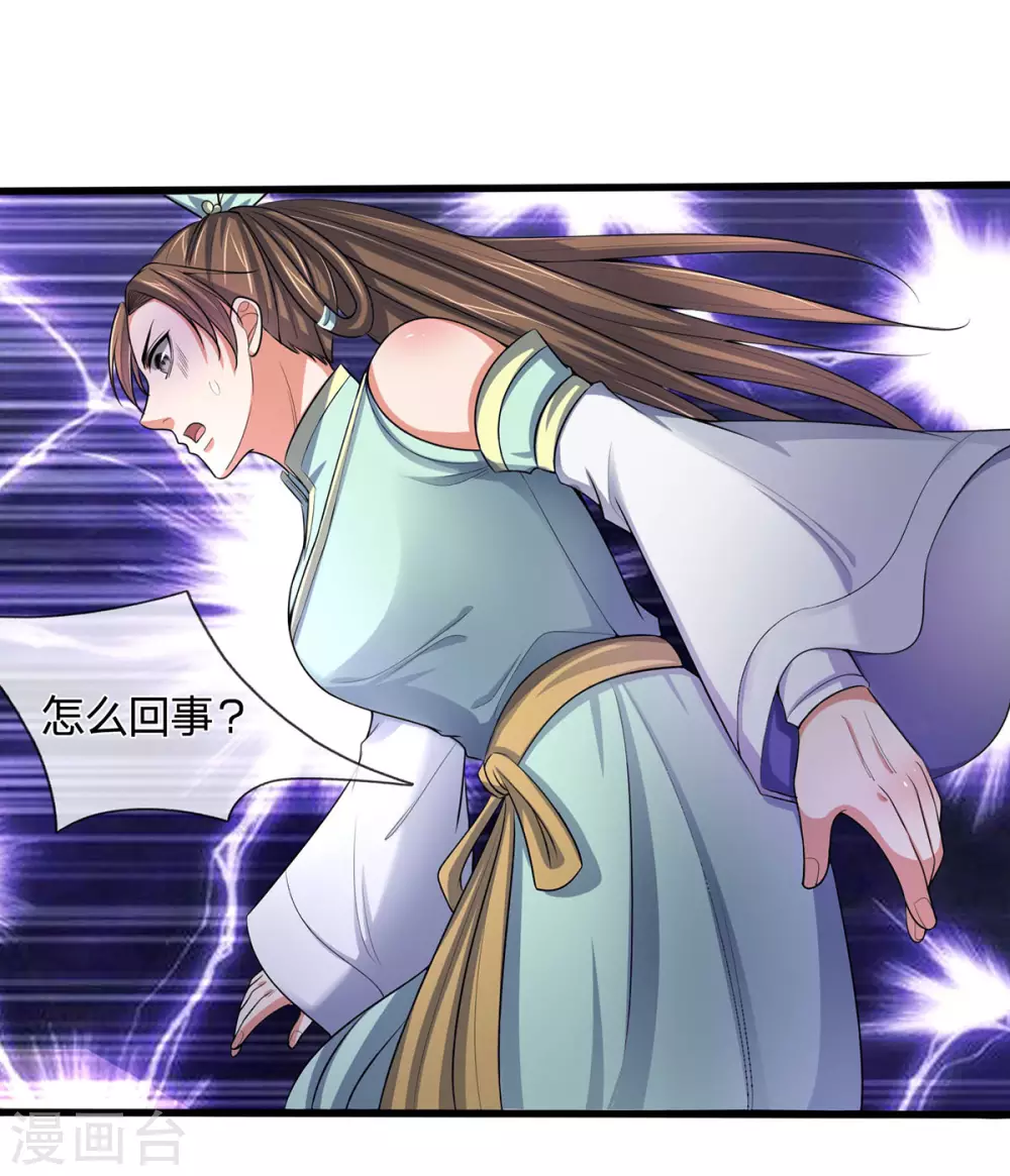 神武天尊韩漫全集-第272话 萧晨对江川无删减无遮挡章节图片 