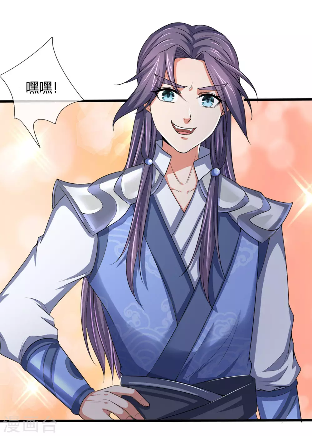 神武天尊韩漫全集-第272话 萧晨对江川无删减无遮挡章节图片 