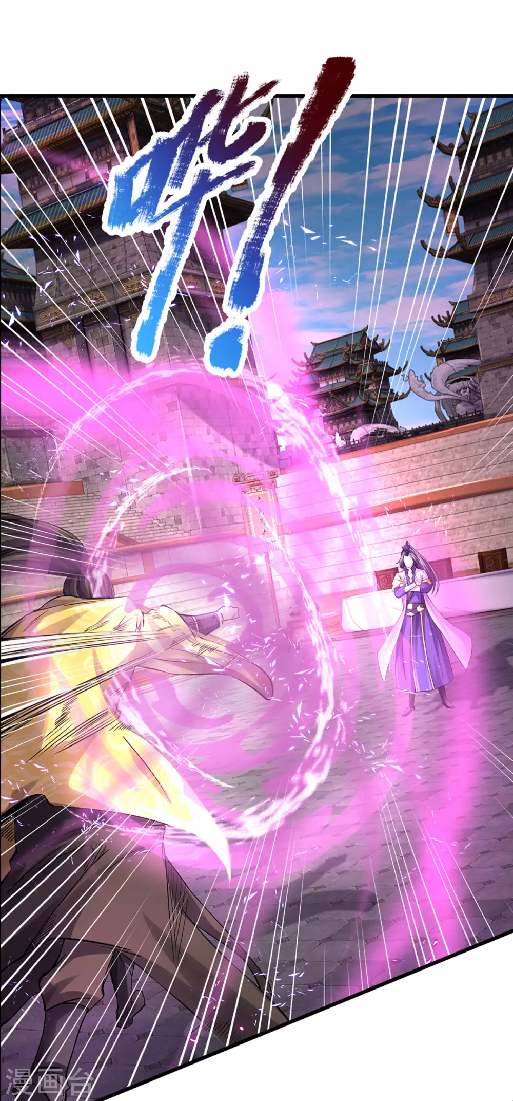 神武天尊韩漫全集-第273话 大战揭幕无删减无遮挡章节图片 
