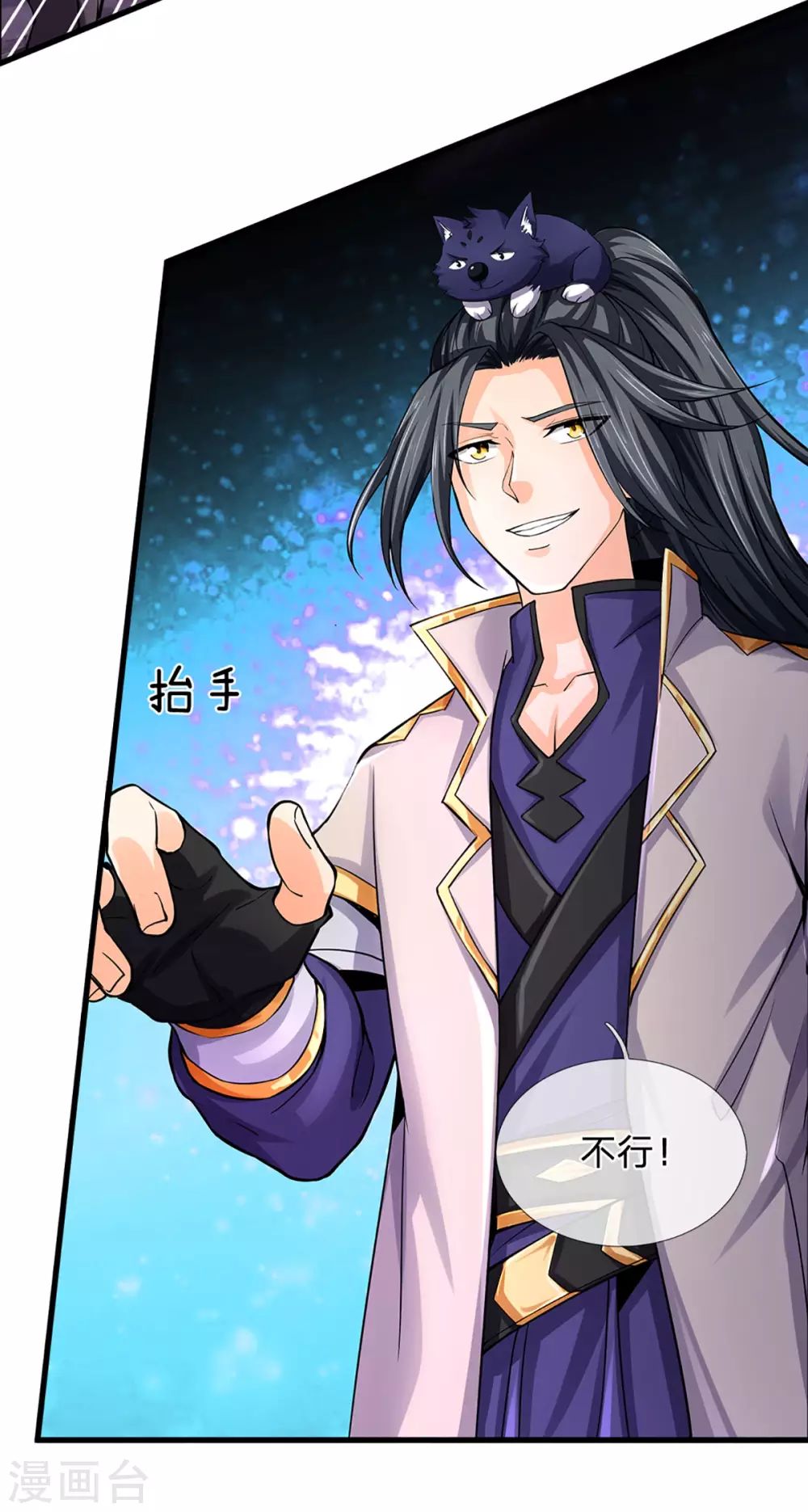 神武天尊韩漫全集-第273话 大战揭幕无删减无遮挡章节图片 