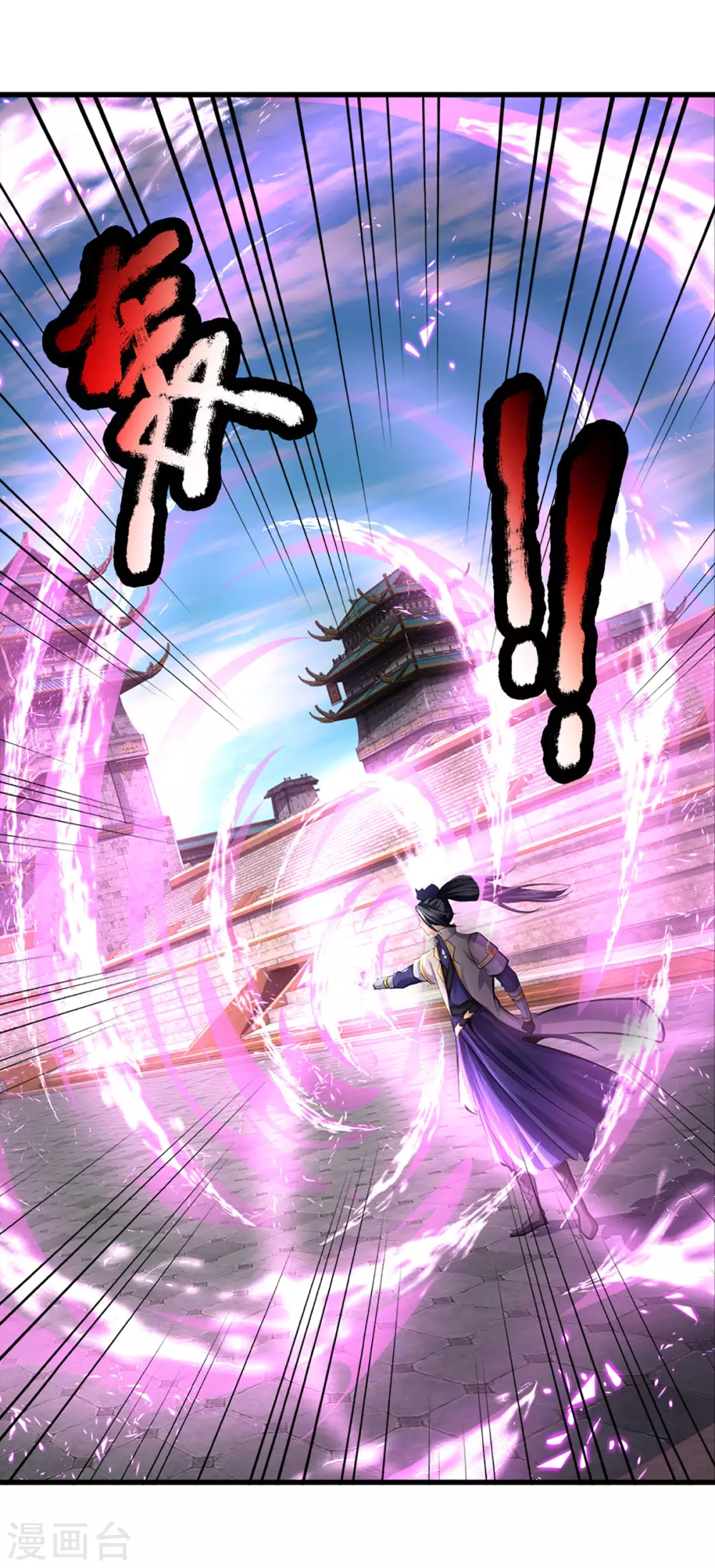 神武天尊韩漫全集-第273话 大战揭幕无删减无遮挡章节图片 