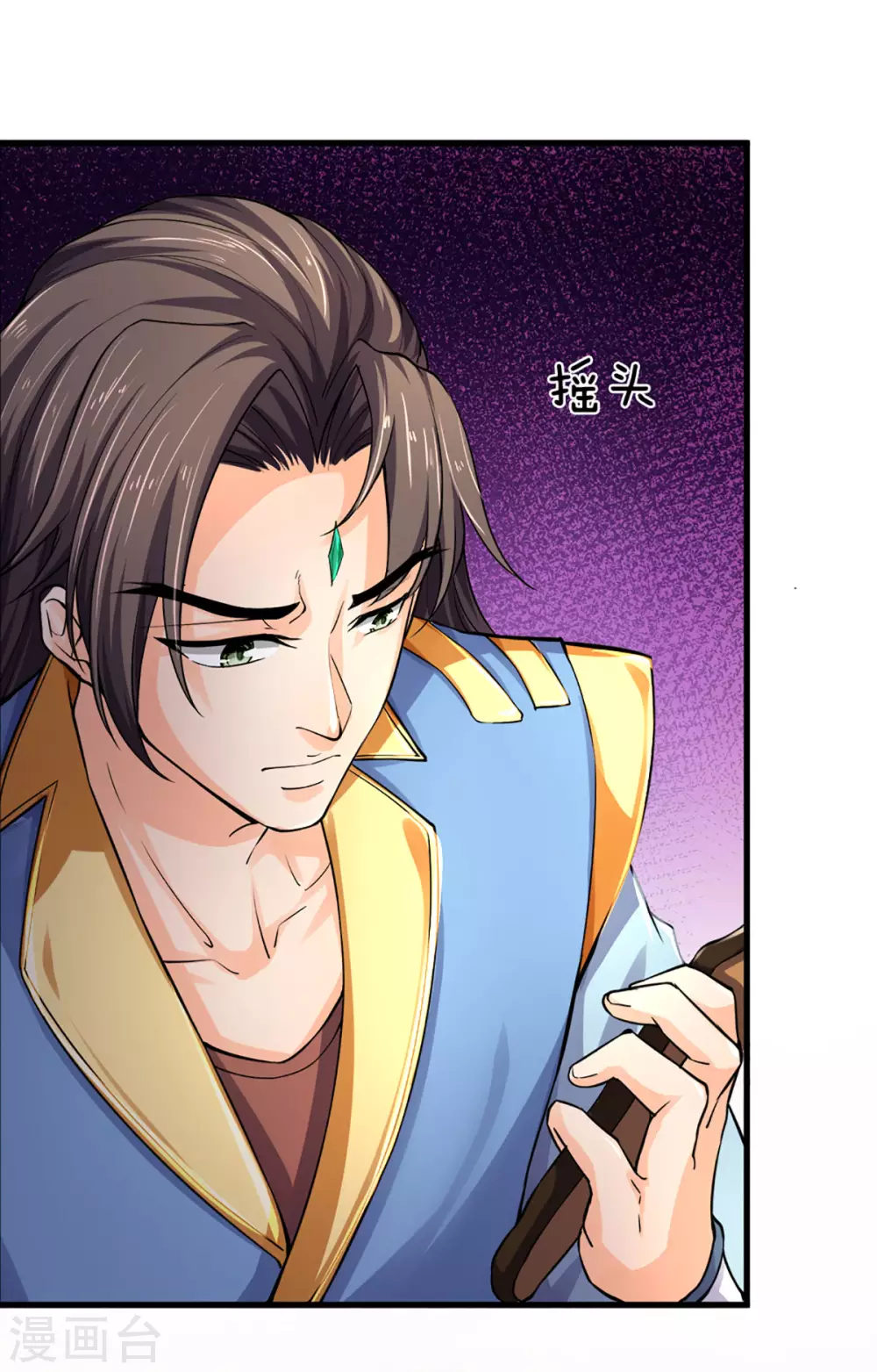 神武天尊韩漫全集-第273话 大战揭幕无删减无遮挡章节图片 