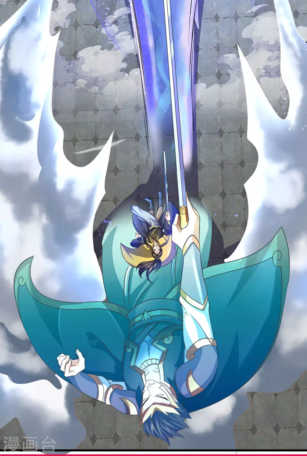 神武天尊韩漫全集-第274话 相互试探无删减无遮挡章节图片 