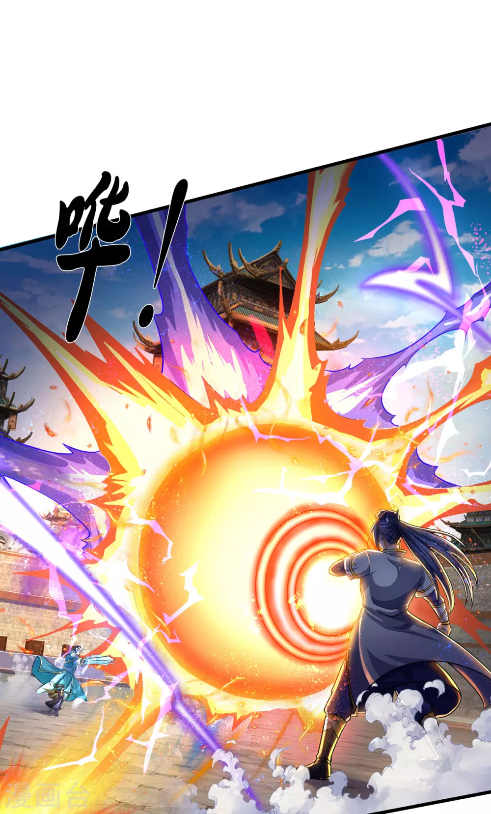 神武天尊韩漫全集-第274话 相互试探无删减无遮挡章节图片 