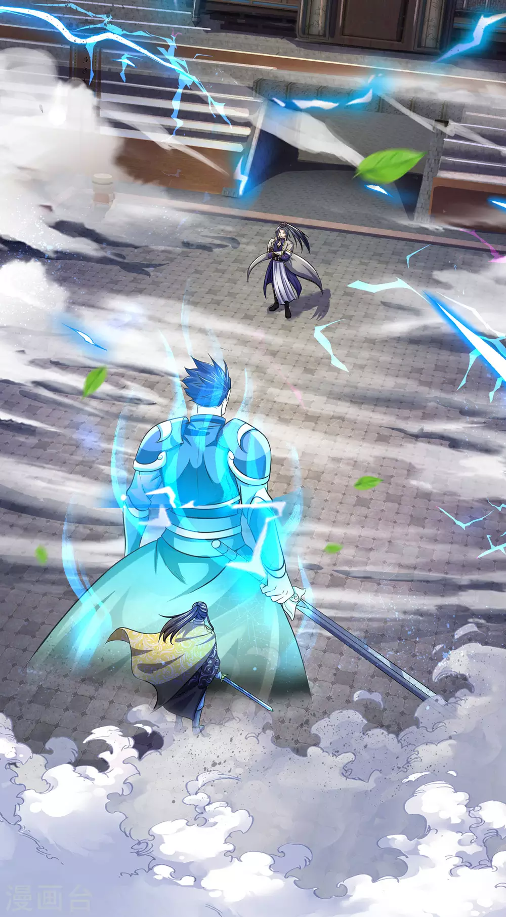 神武天尊韩漫全集-第274话 相互试探无删减无遮挡章节图片 