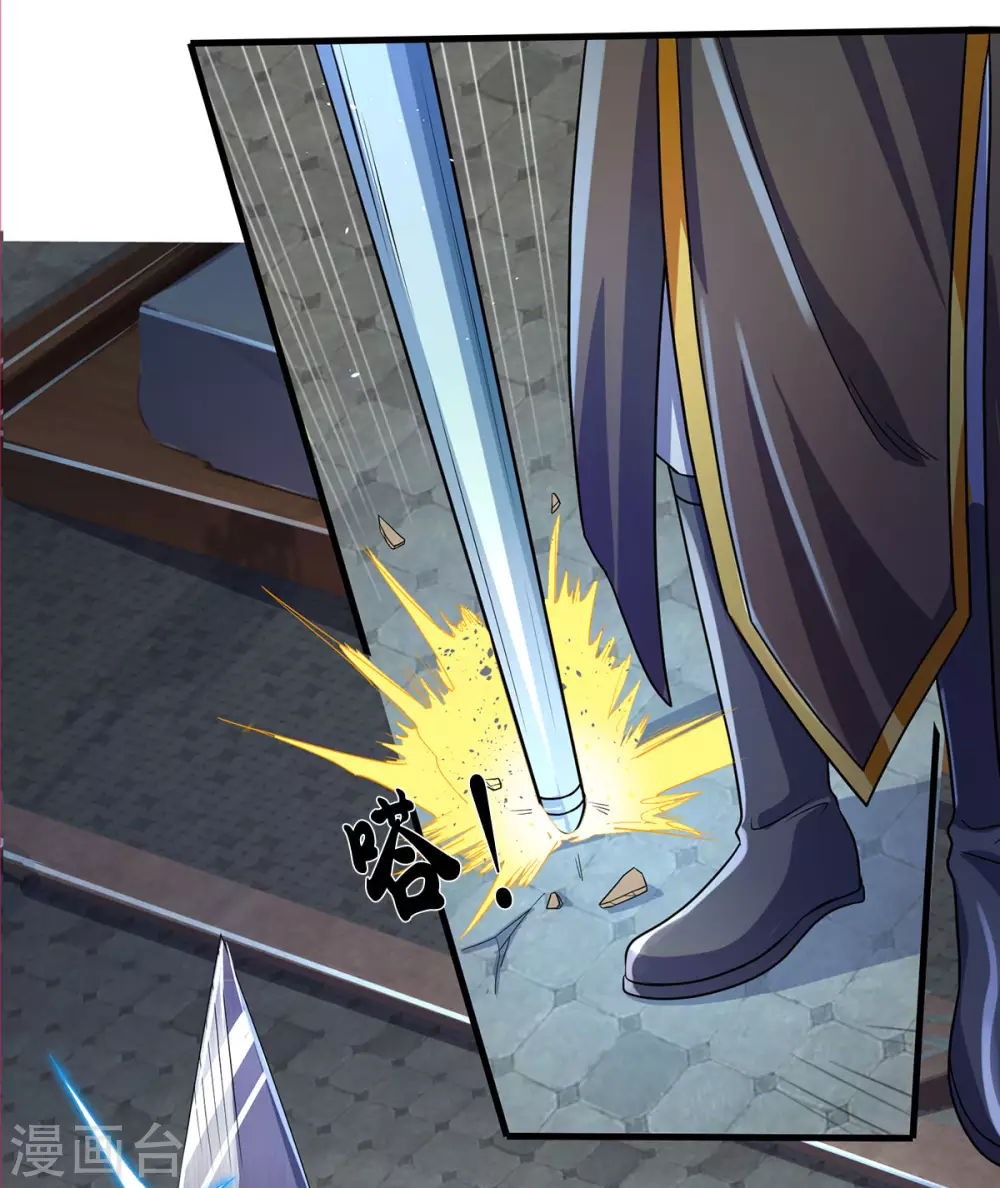 神武天尊韩漫全集-第274话 相互试探无删减无遮挡章节图片 