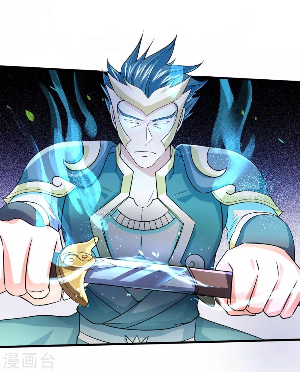 神武天尊韩漫全集-第274话 相互试探无删减无遮挡章节图片 