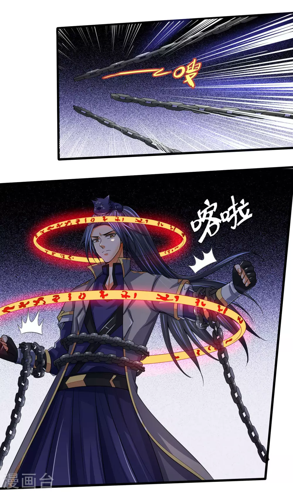 神武天尊韩漫全集-第275话 神品武技无删减无遮挡章节图片 