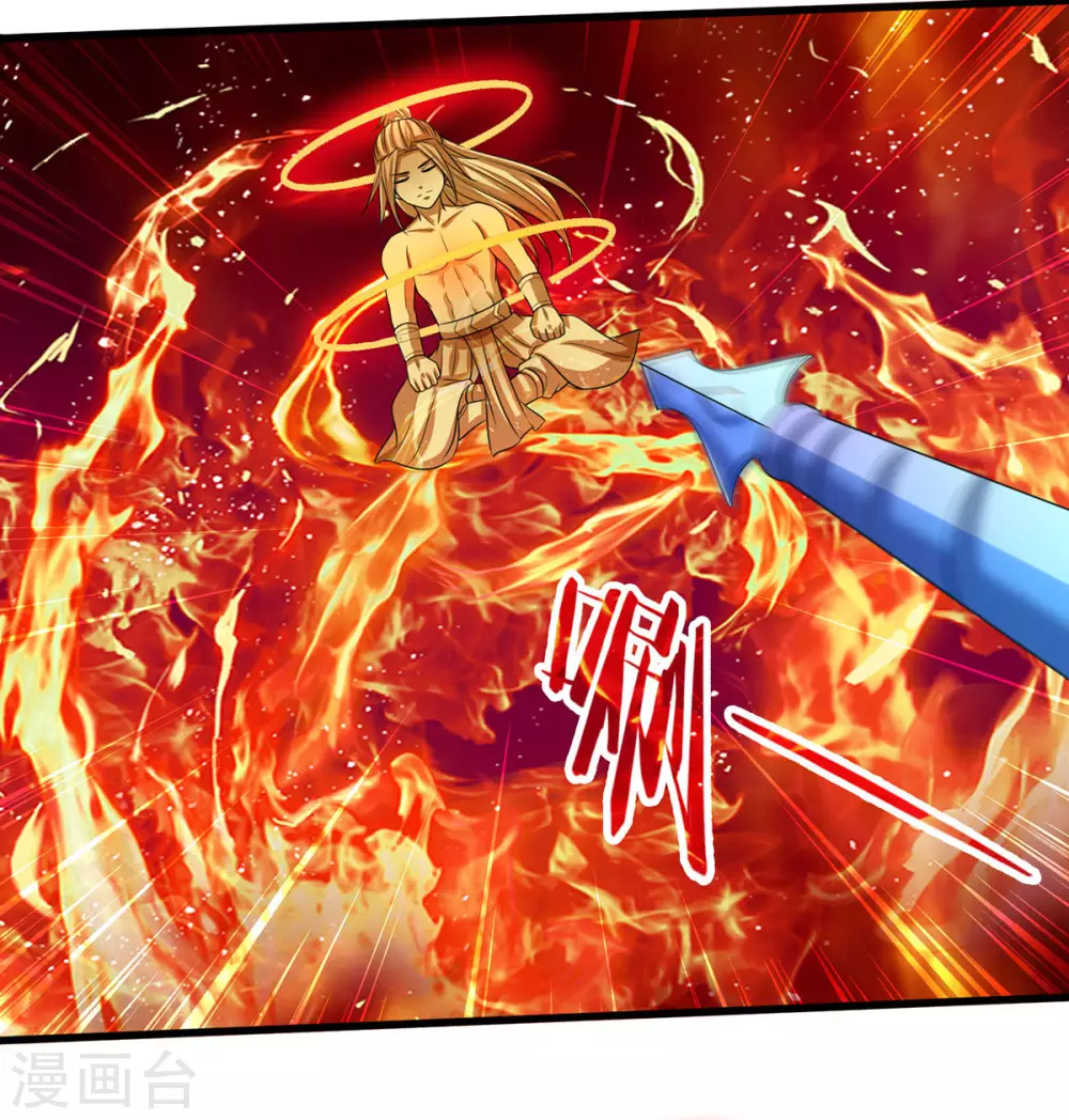 神武天尊韩漫全集-第275话 神品武技无删减无遮挡章节图片 