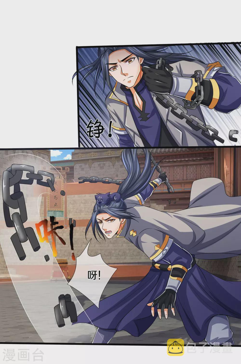 神武天尊韩漫全集-第275话 神品武技无删减无遮挡章节图片 