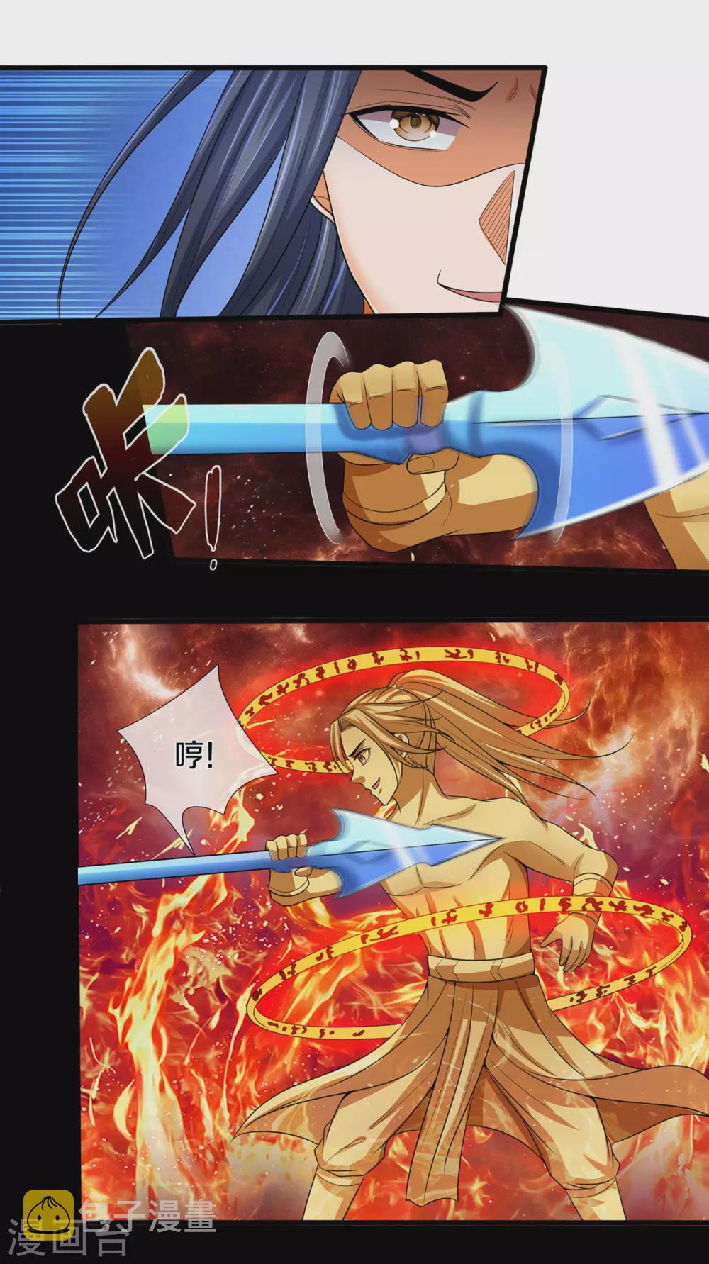 神武天尊韩漫全集-第275话 神品武技无删减无遮挡章节图片 