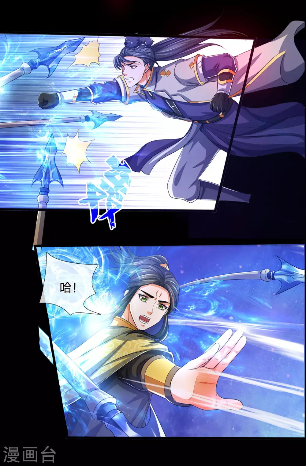 神武天尊韩漫全集-第276话 力克强敌无删减无遮挡章节图片 