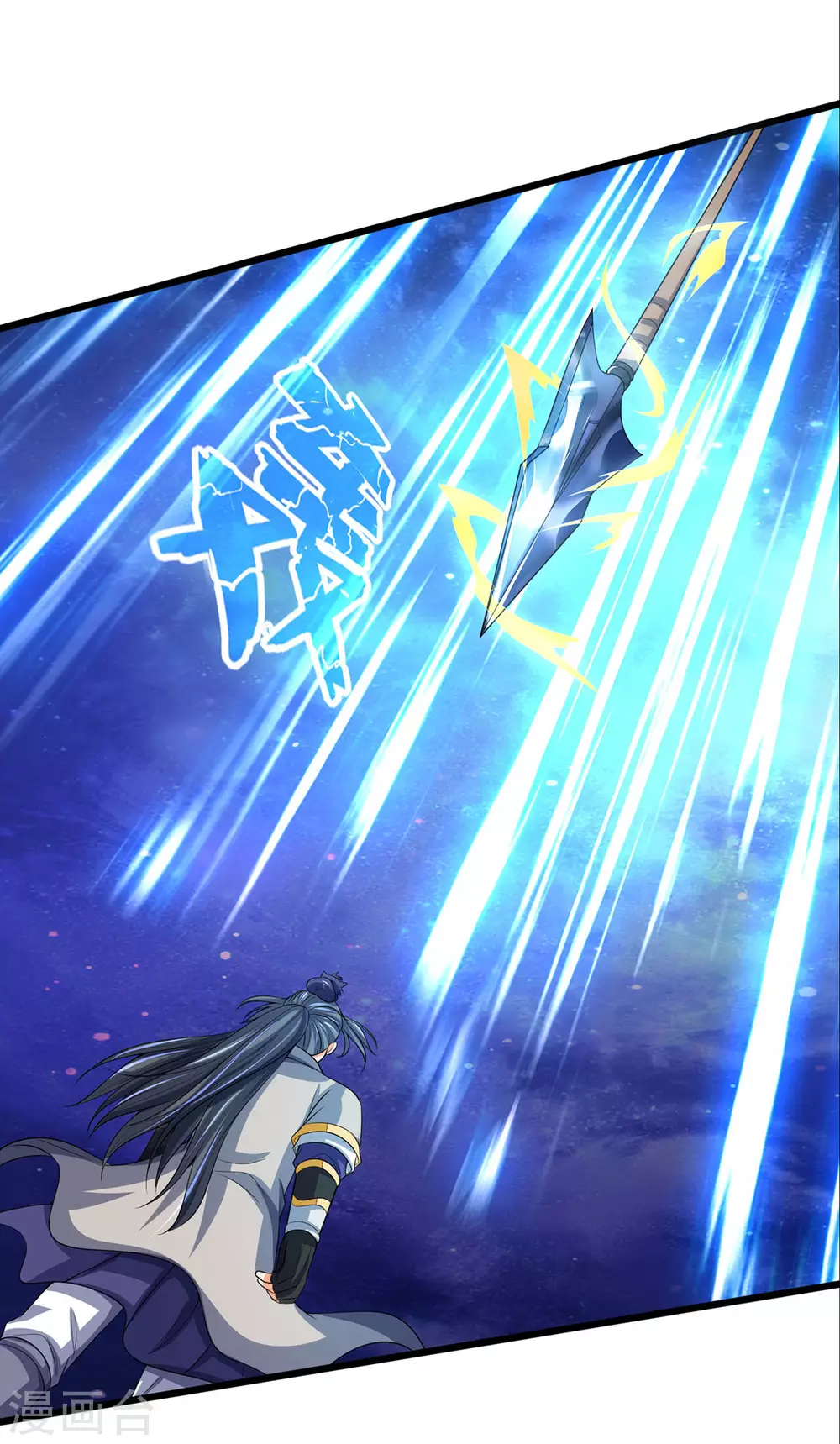 神武天尊韩漫全集-第276话 力克强敌无删减无遮挡章节图片 
