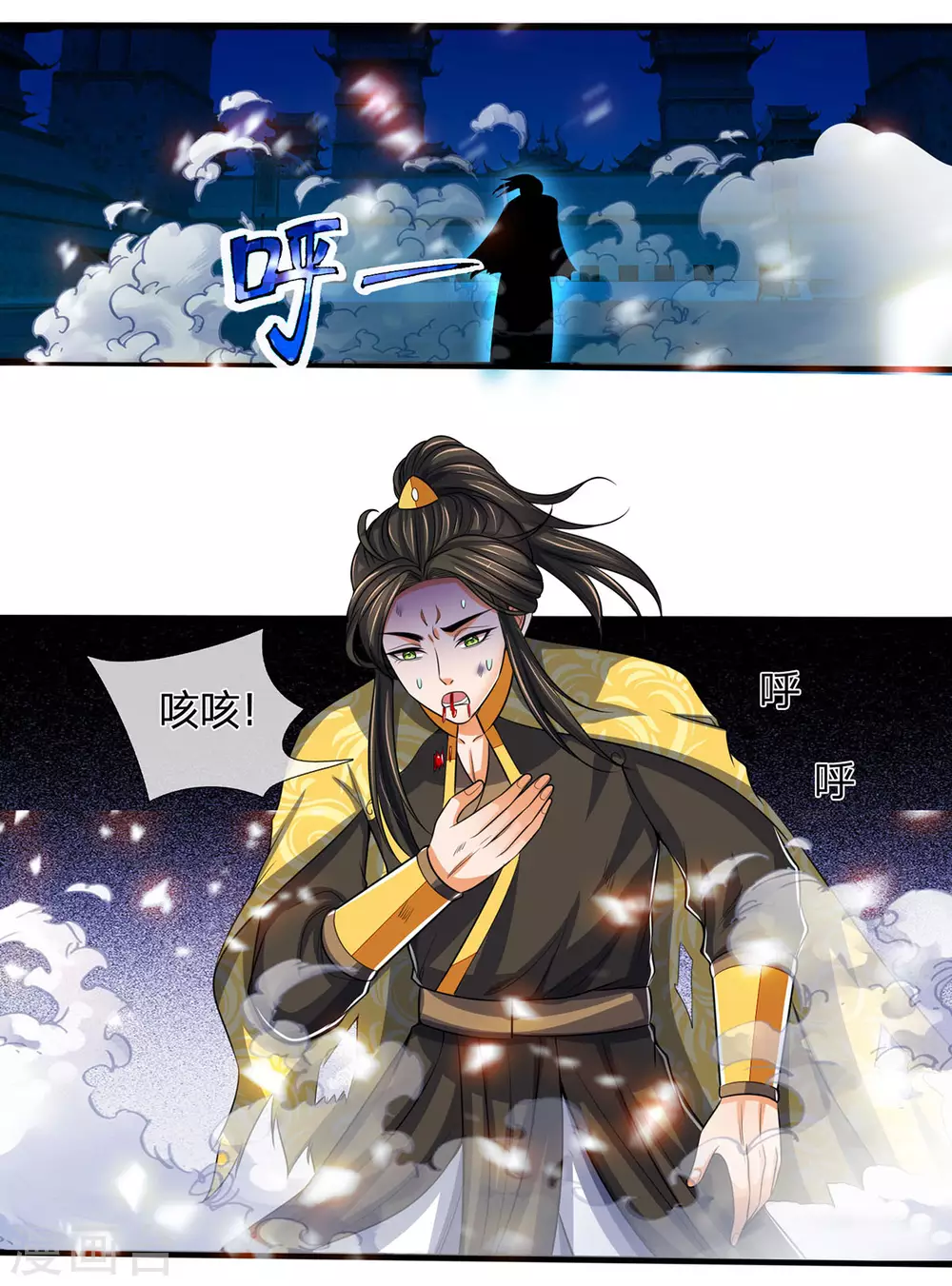 神武天尊韩漫全集-第276话 力克强敌无删减无遮挡章节图片 