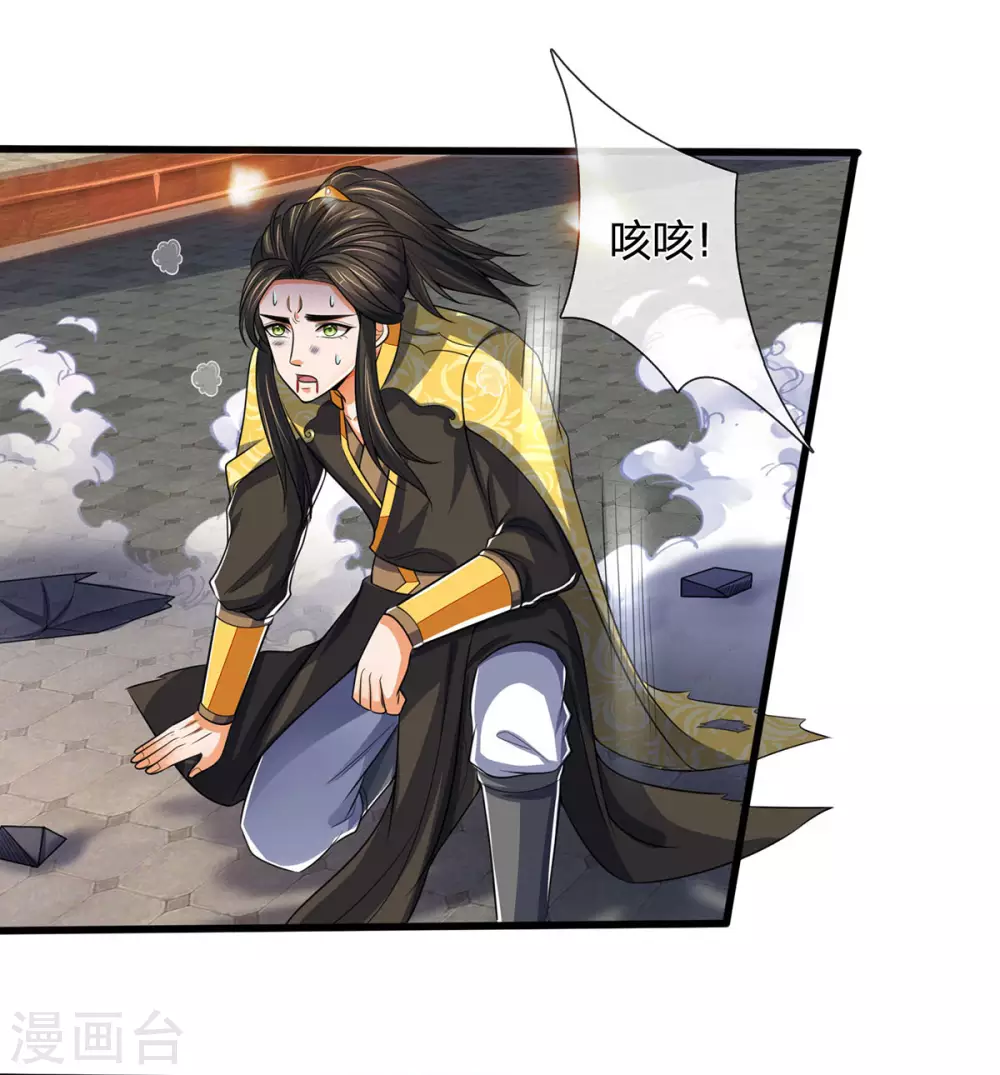 神武天尊韩漫全集-第276话 力克强敌无删减无遮挡章节图片 