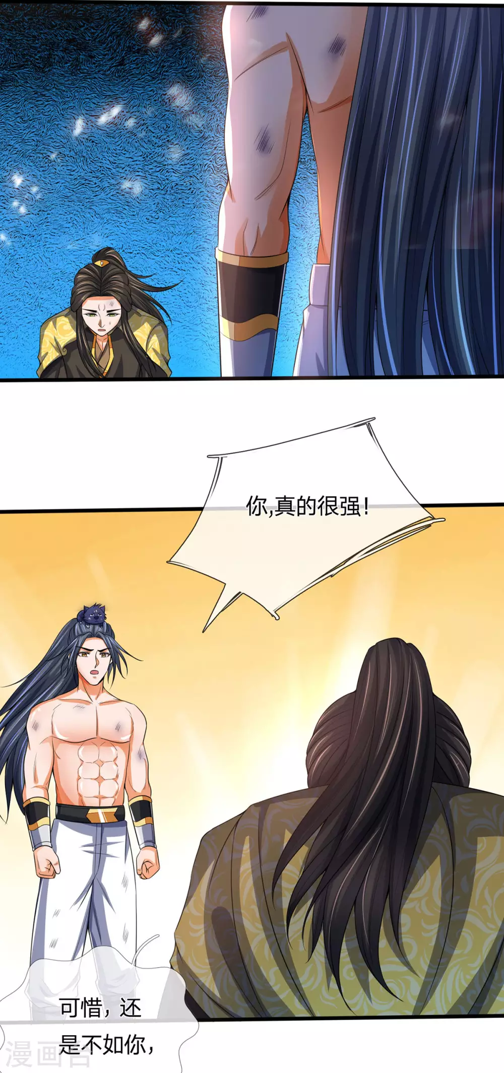 神武天尊韩漫全集-第276话 力克强敌无删减无遮挡章节图片 