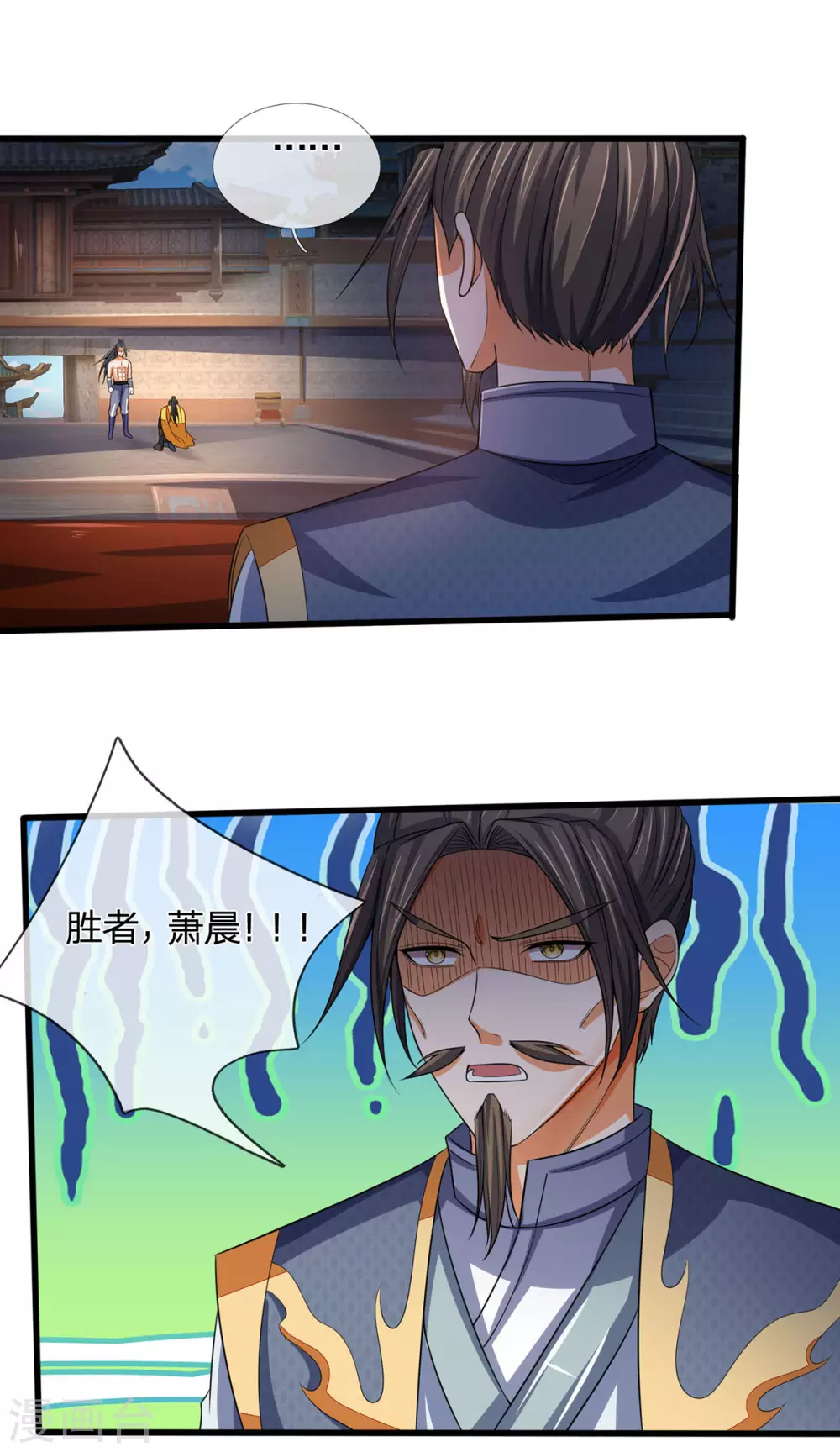 神武天尊韩漫全集-第276话 力克强敌无删减无遮挡章节图片 