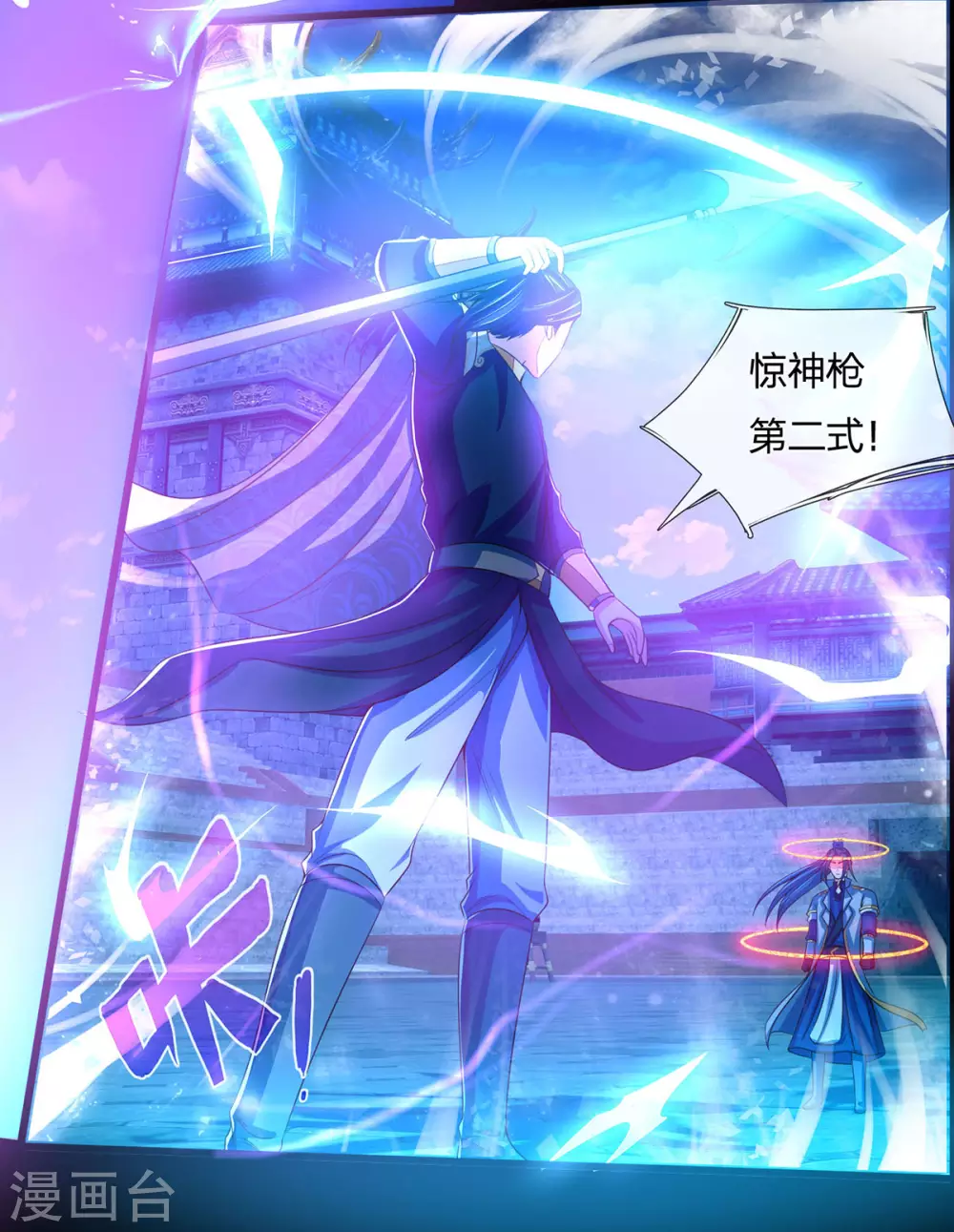 神武天尊韩漫全集-第276话 力克强敌无删减无遮挡章节图片 