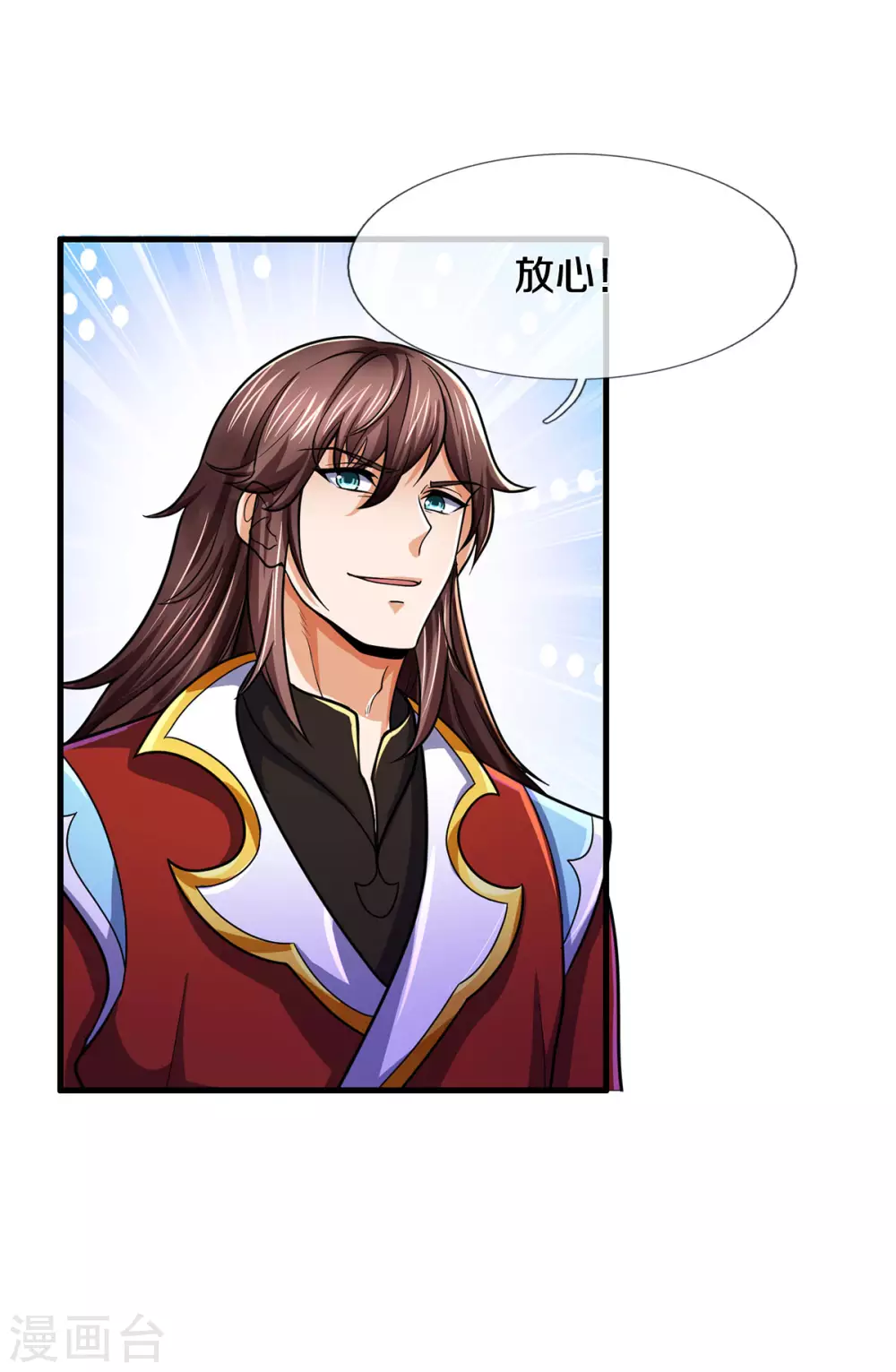 神武天尊韩漫全集-第277话 下一场！冤家对头无删减无遮挡章节图片 