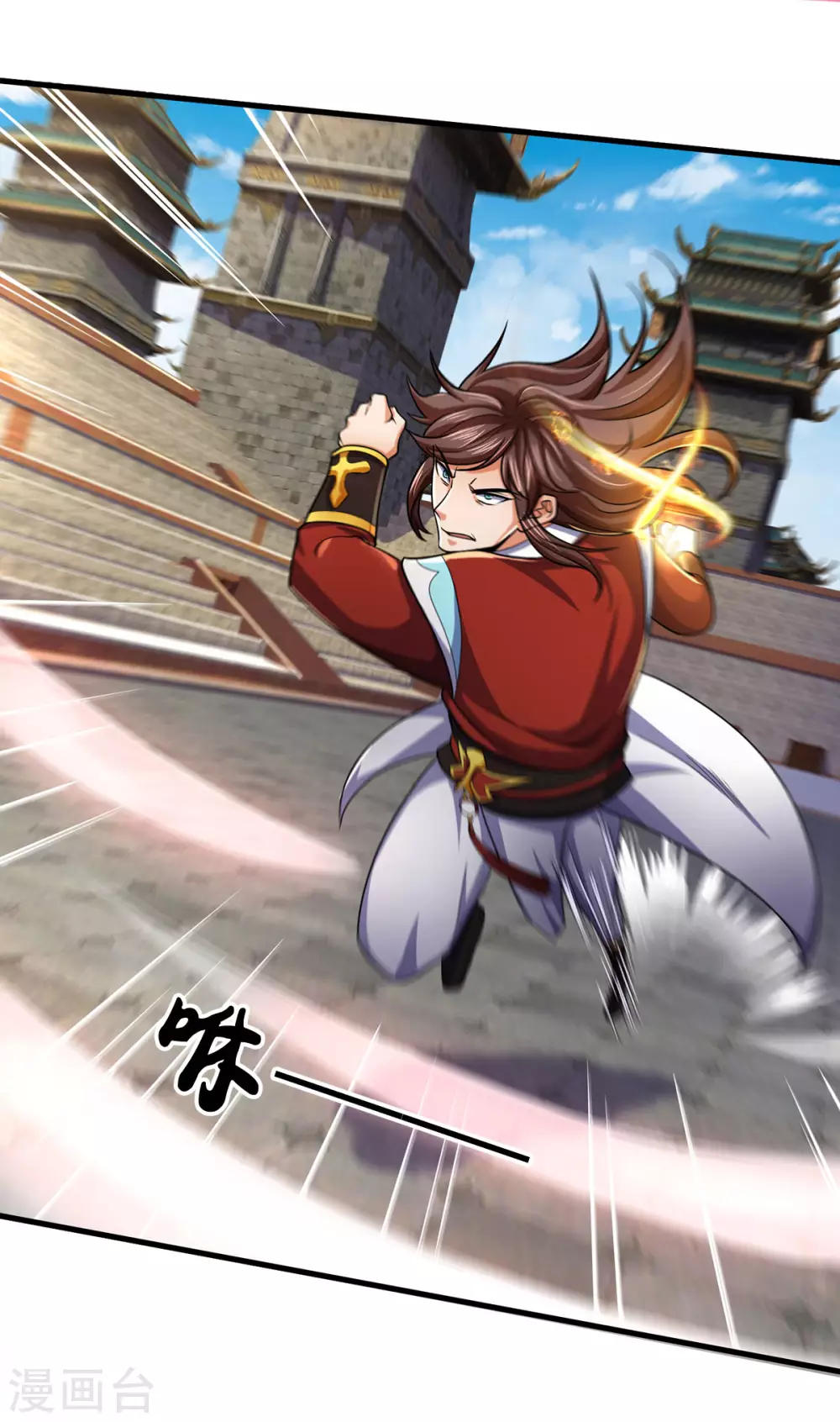 神武天尊韩漫全集-第277话 下一场！冤家对头无删减无遮挡章节图片 