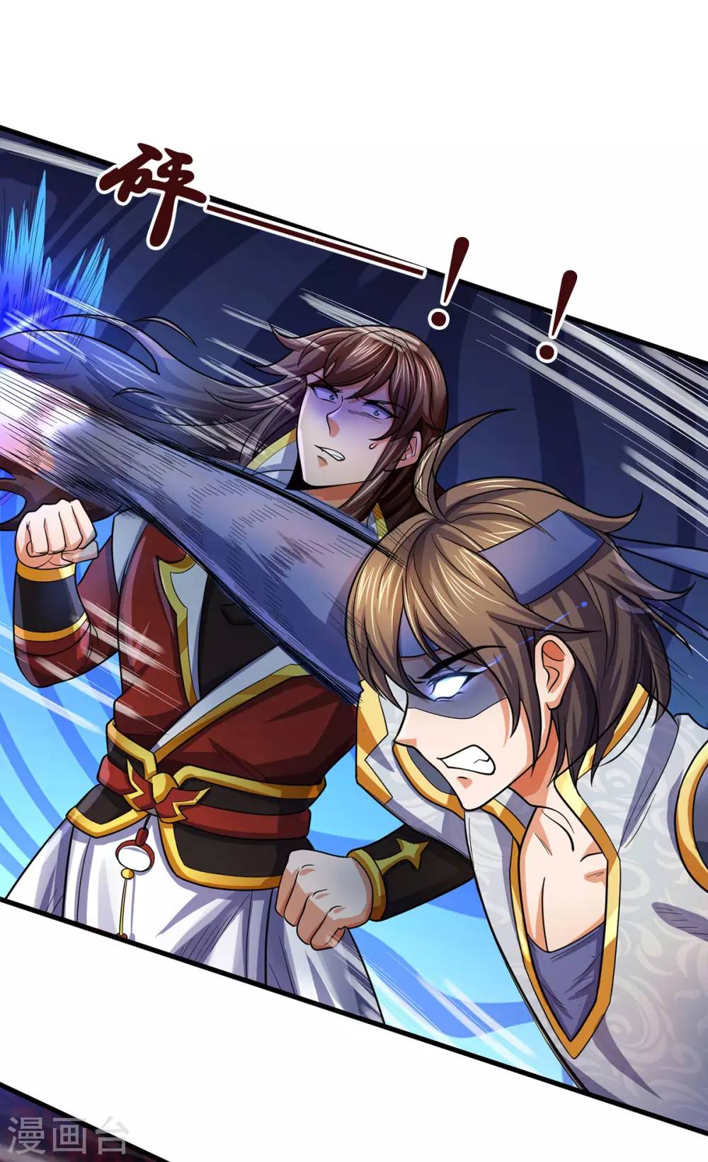神武天尊韩漫全集-第277话 下一场！冤家对头无删减无遮挡章节图片 