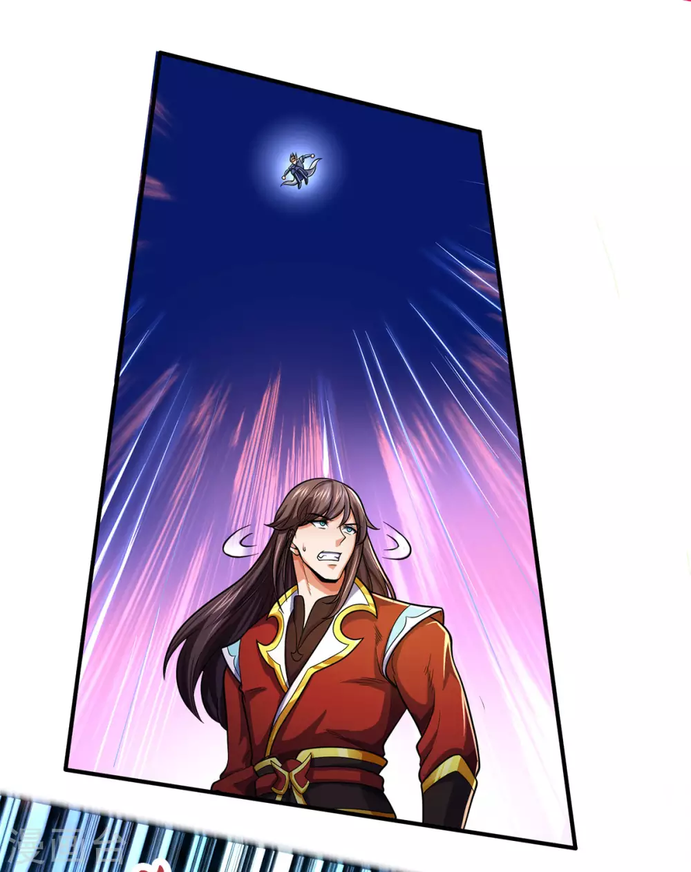 神武天尊韩漫全集-第277话 下一场！冤家对头无删减无遮挡章节图片 