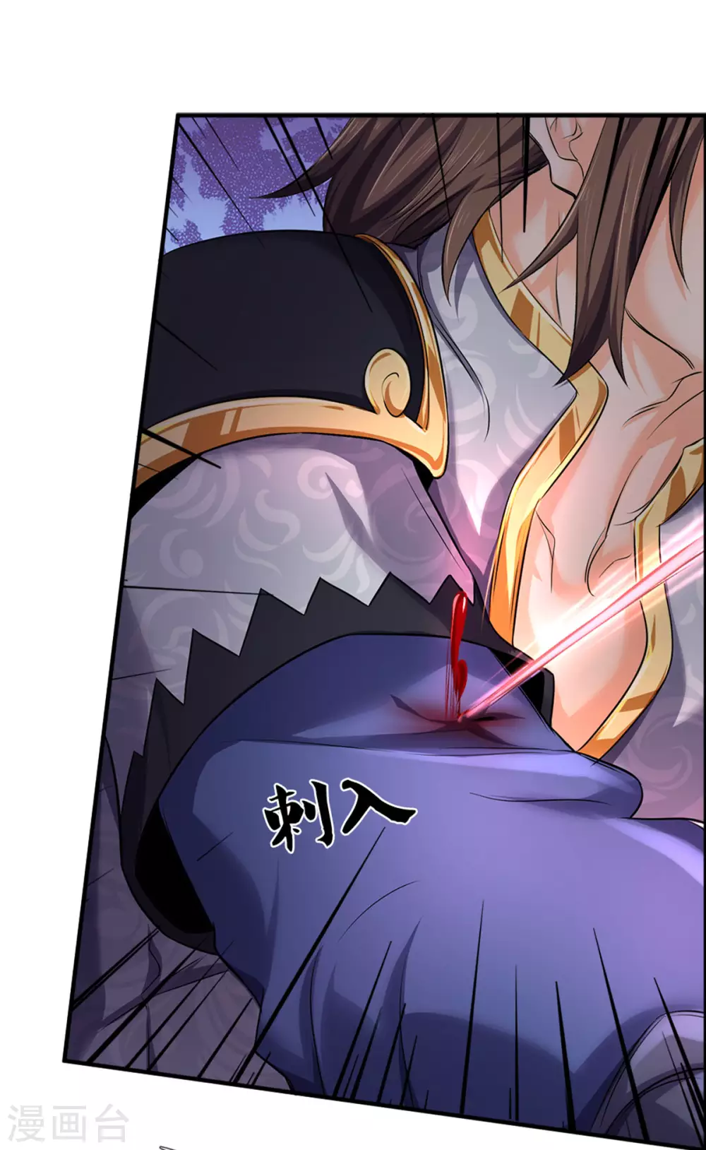 神武天尊韩漫全集-第278话 各显神通无删减无遮挡章节图片 