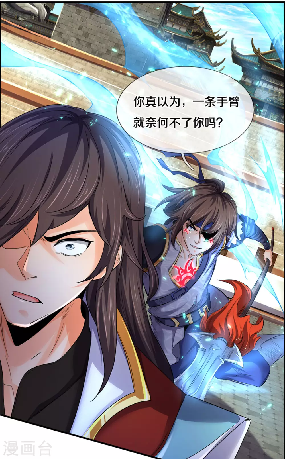 神武天尊韩漫全集-第278话 各显神通无删减无遮挡章节图片 