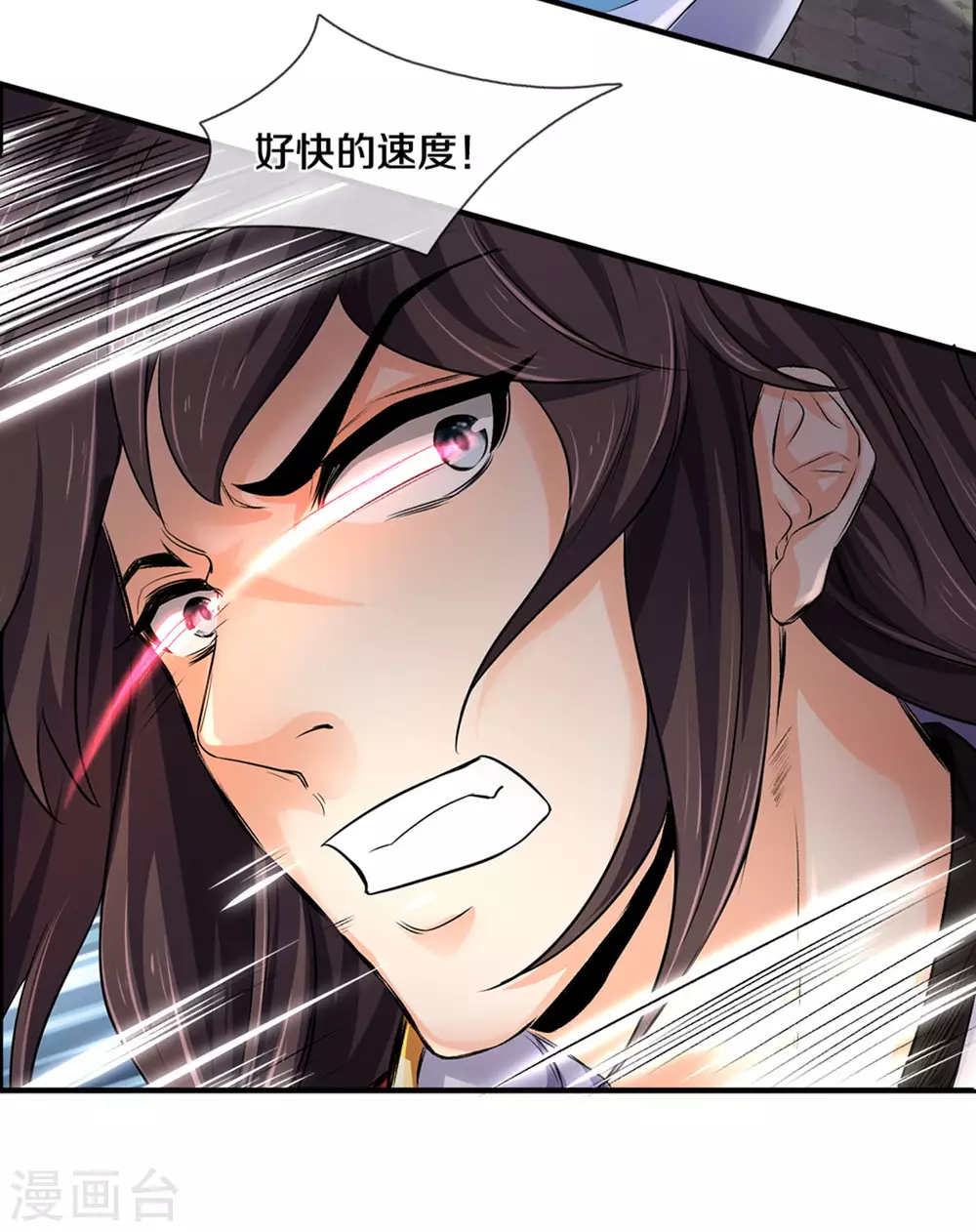 神武天尊韩漫全集-第278话 各显神通无删减无遮挡章节图片 