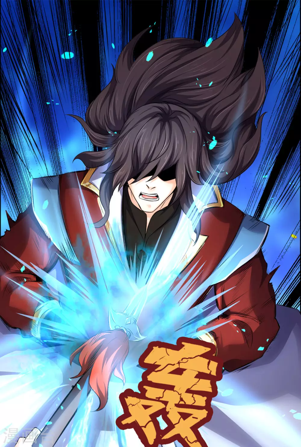 神武天尊韩漫全集-第278话 各显神通无删减无遮挡章节图片 