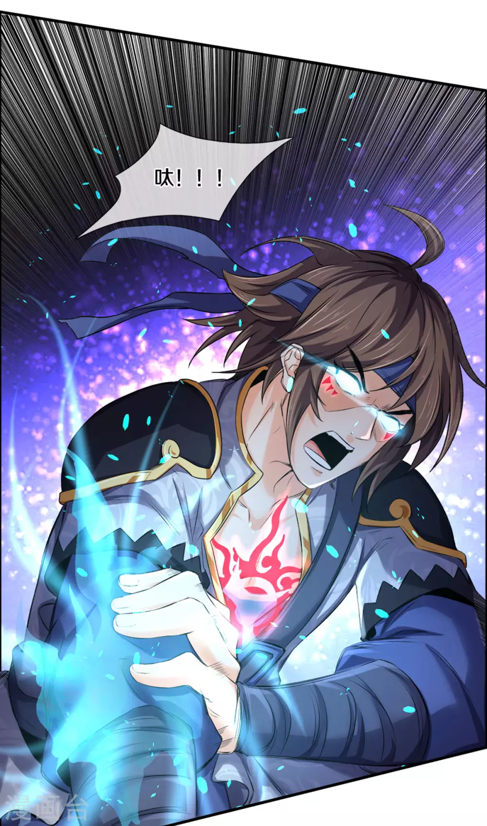神武天尊韩漫全集-第278话 各显神通无删减无遮挡章节图片 