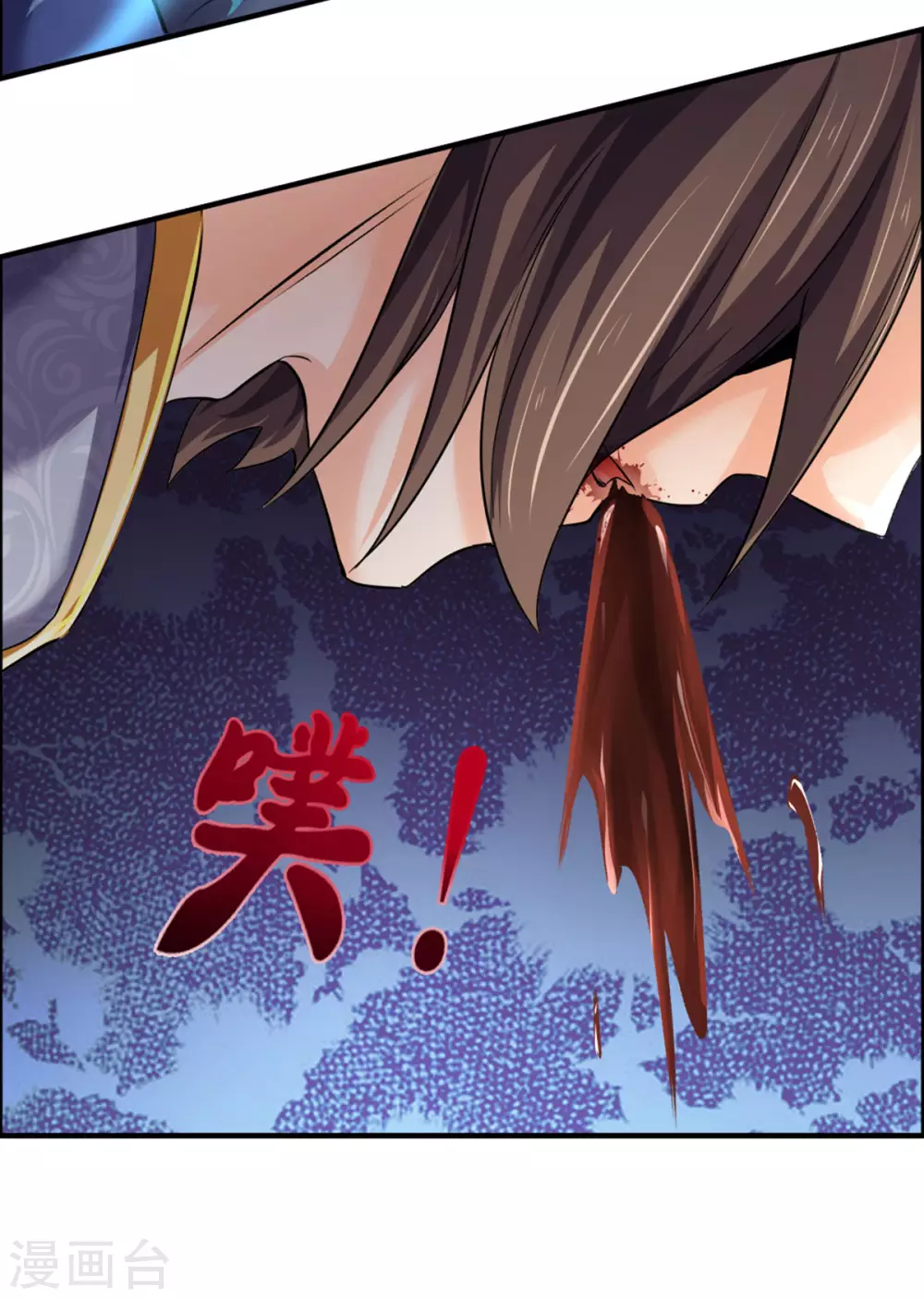 神武天尊韩漫全集-第278话 各显神通无删减无遮挡章节图片 
