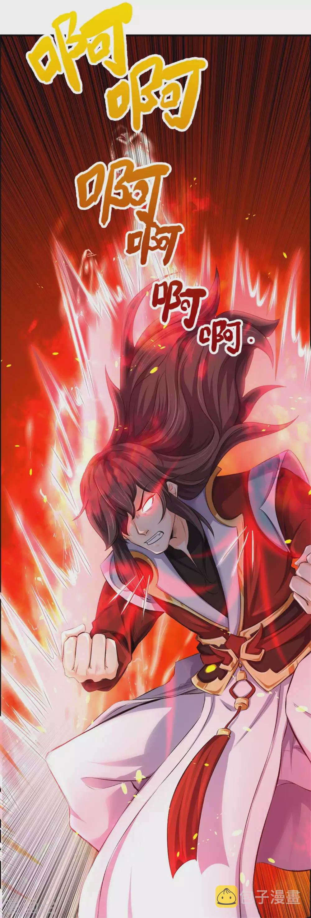 神武天尊韩漫全集-第278话 各显神通无删减无遮挡章节图片 