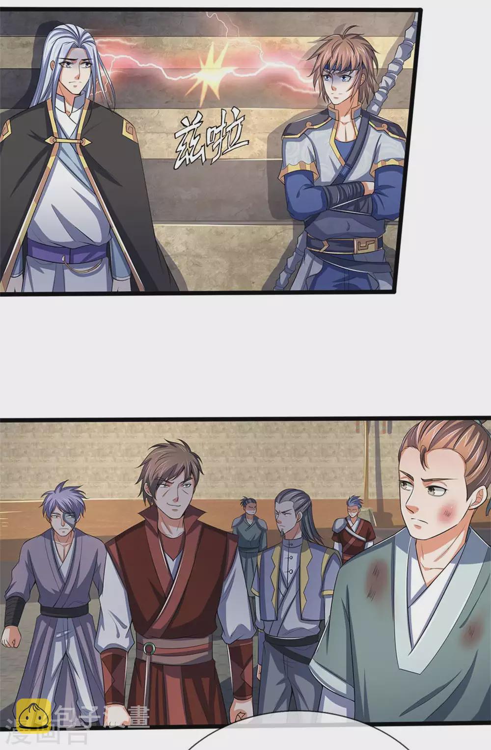 神武天尊韩漫全集-第279话 落幕与秘密商议无删减无遮挡章节图片 