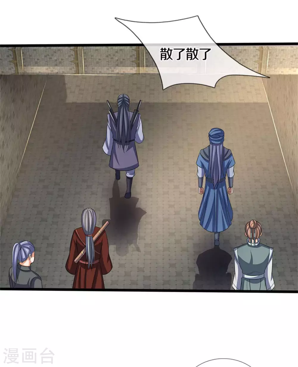 神武天尊韩漫全集-第279话 落幕与秘密商议无删减无遮挡章节图片 