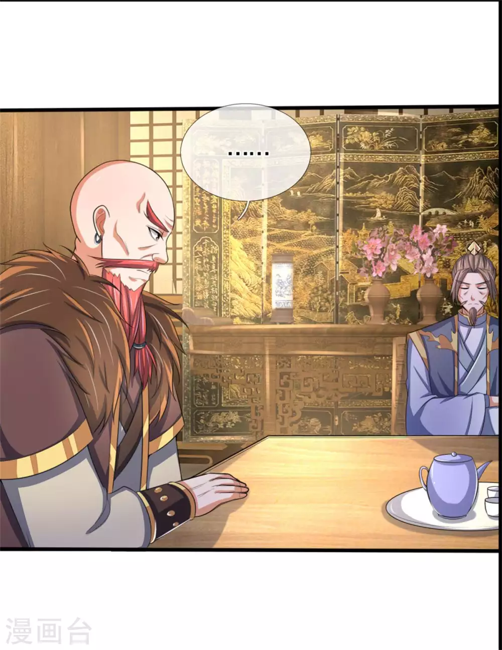神武天尊韩漫全集-第280话 传说中的西山兽王！无删减无遮挡章节图片 