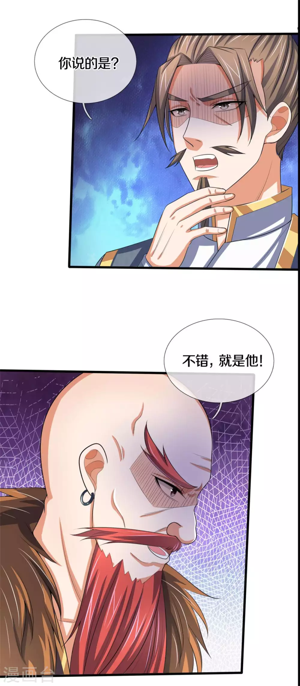 神武天尊韩漫全集-第280话 传说中的西山兽王！无删减无遮挡章节图片 
