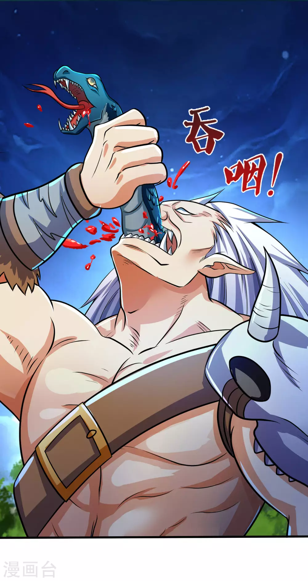 神武天尊韩漫全集-第281话 兽王现身与各方商议！无删减无遮挡章节图片 