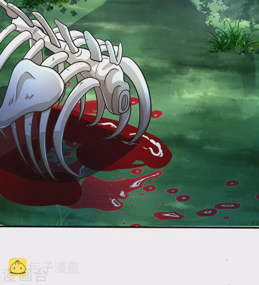 神武天尊韩漫全集-第281话 兽王现身与各方商议！无删减无遮挡章节图片 