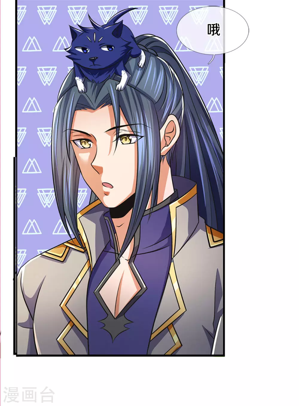 神武天尊韩漫全集-第281话 兽王现身与各方商议！无删减无遮挡章节图片 
