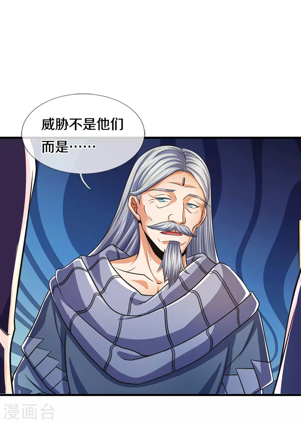 神武天尊韩漫全集-第281话 兽王现身与各方商议！无删减无遮挡章节图片 