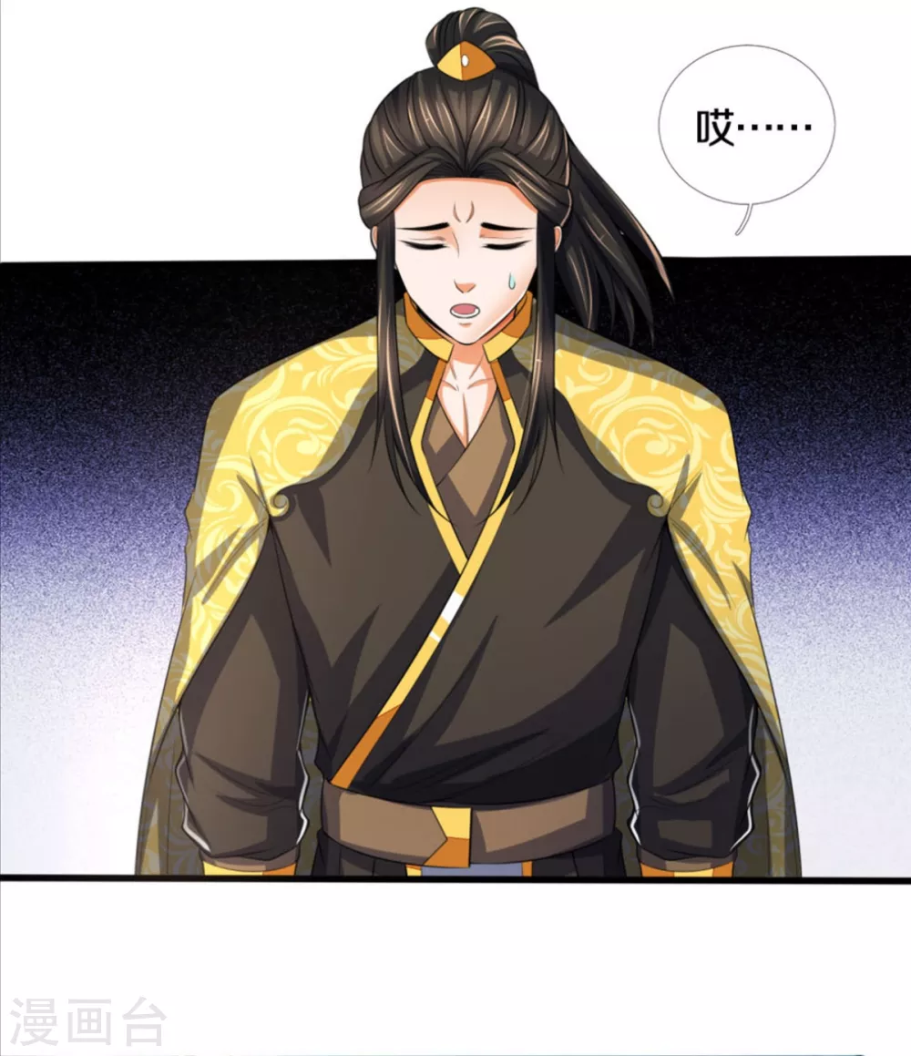 神武天尊韩漫全集-第282话 第三轮，生死不计！无删减无遮挡章节图片 