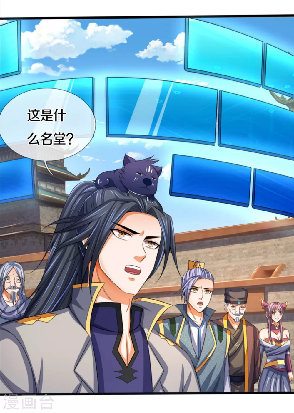 神武天尊韩漫全集-第282话 第三轮，生死不计！无删减无遮挡章节图片 